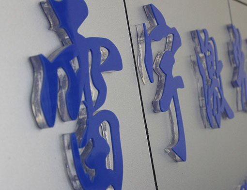 thunderlaser Signage-photo laser cutter